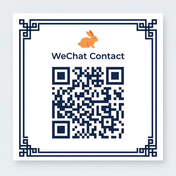 黄色仓库商务微信二维码