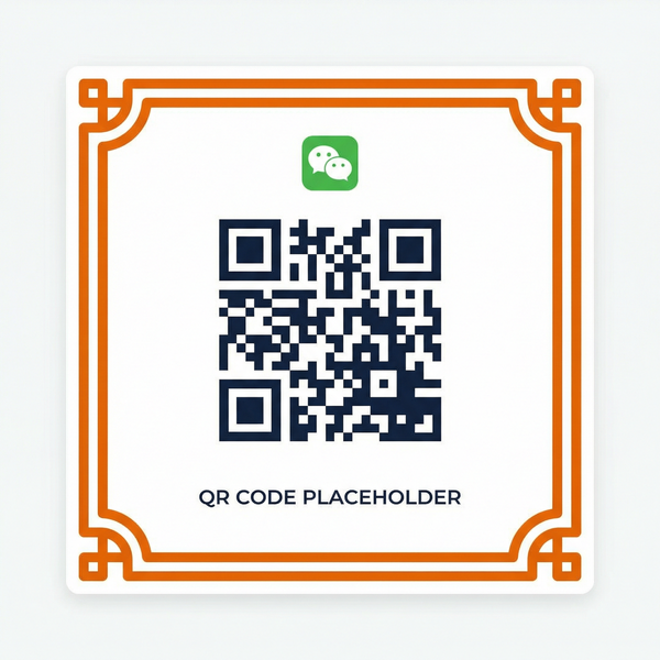 黄色仓库公众号二维码